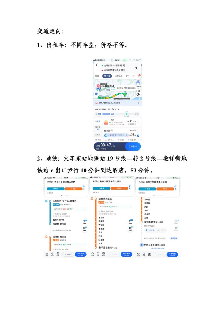 关于召开2023年度ChinaCoatings SYSTEM90分工业协会氧化铁系颜料分会年会的通知0523-4