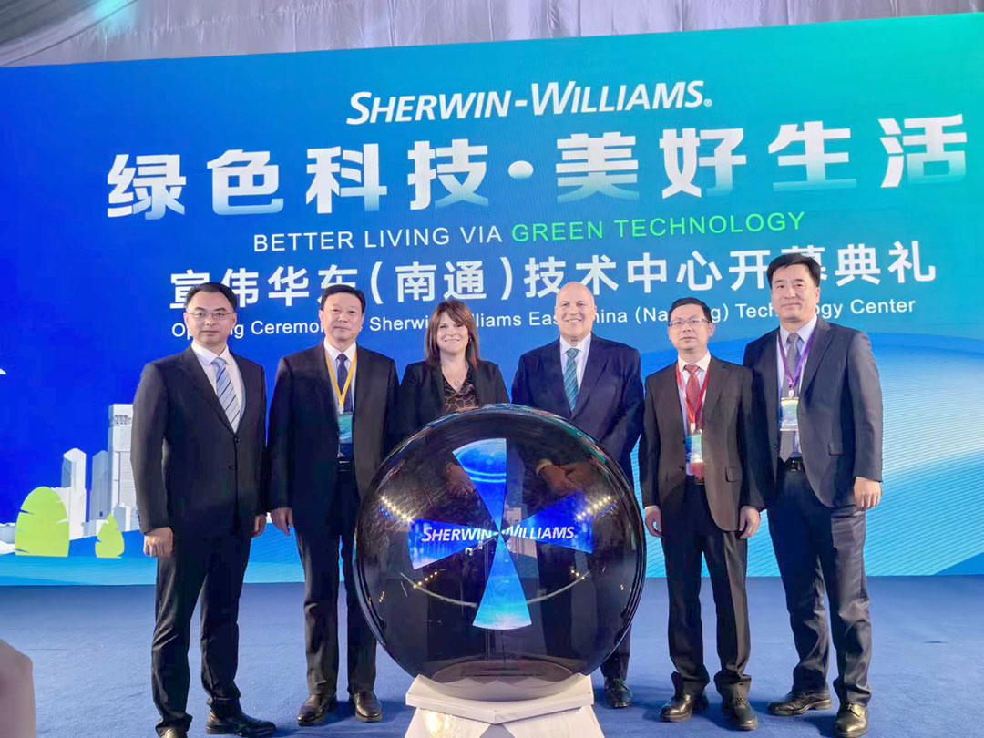 ChinaCoatings SYSTEM90分工业协会会长刘普军受邀出席宣伟华东（南通）技术中心开幕仪式并致辞。