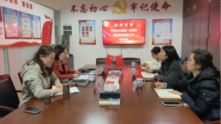 地方涂协｜调研听心声　聚力解难题——宁波市工商联研究室莅临协会开展专题调研